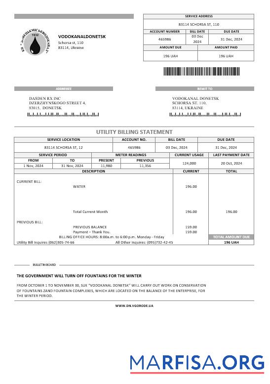 Printable Ukraine Vodokanal Donetsk (Донецькмиськводоканал) business utility bill template in Word and PDF formats
